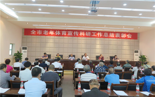 市老体协主席王全海讲话.jpg