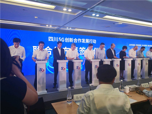 市政府领导出席四川5G创新合作发展行动联合发布及签字仪式（左二）.jpg