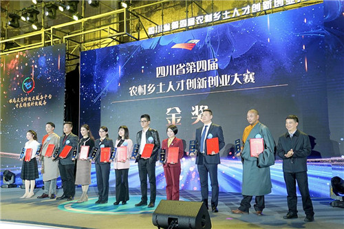 为金奖获得者颁奖_副本.jpg