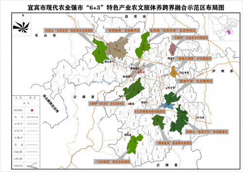 宜宾现代农业强市63特色产业振兴规划出炉