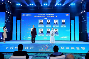 四川省第五届农村乡土人才创新创业大赛举行