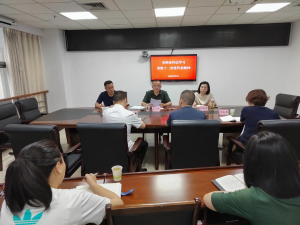 遂宁市科协传达学习省第十二次党代会精神