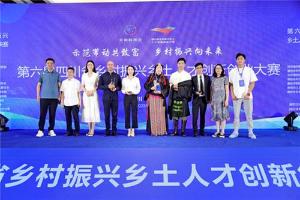 甘孜州乡土人才又揽全省金奖