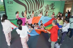 主题教育丨拉进艺术与公众的距离，让“观看”成为一种享受