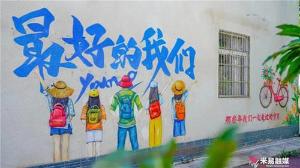 守得住“根”，看得见“远方”