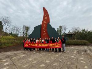四川城市职业学院党员教师赴爱国主义教育基地开展主题党日活动