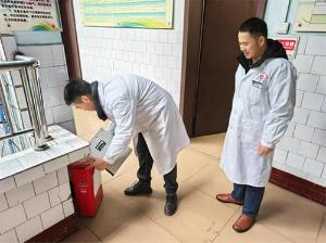 大竹县清河中心卫生院开展全方位安全生产大检查