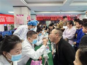 德阳市口腔医院直属绵竹门诊部联合四川大学华西口腔医院大型义诊