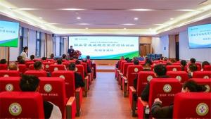 宣汉县人民医院成功举办达州市继续医学教育项目《脑血管疾病规范化诊疗培训班》
