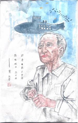 【“追光而行 星耀锦江”绘画作品】