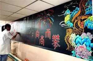 凝心聚力 同心共筑发展新篇章