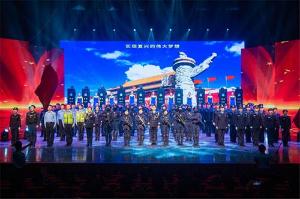 南充公安举行“光荣与梦想”——向人民报告主题展示活动