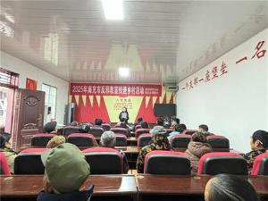 筑牢乡村反邪防线  共建和谐平安家园