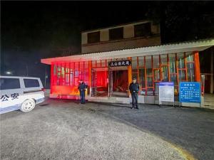 在仪陇最远、海拔最高的派出所过除夕……