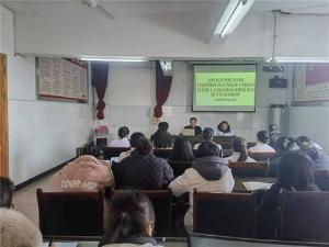 大竹县月华镇卫生院召开春节收心会议