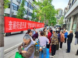 经开区奎阁街道开展“防电信诈骗”主题宣传活动