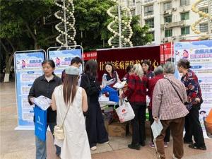 筑牢免疫防线，共护儿童健康