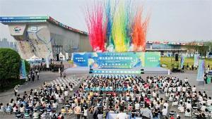 相聚东坡故里 延续攀岩梦想