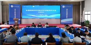 “聚智储能专业建设，共绘产教融合新篇”