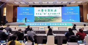 全省乡村创客集结 比拼现场“热度爆表”