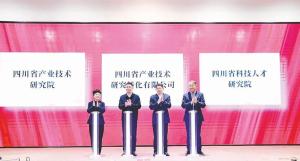 全链条推动科技成果转化