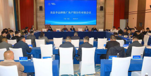 院地合作科技赋能 共绘茂县李产业新蓝图