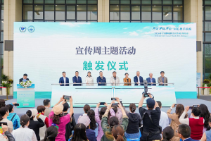 2026年全国肿瘤防治宣传周（四川站）启动