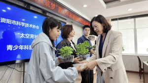 开启科普研学新场景 资阳市“太空育种·问天筑梦”青少年科普研学项目正式启动 