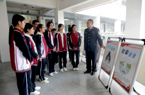 广安：普及安全知识 守护青春成长
