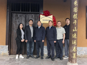 四川农业大学前锋富锶产业技术研究院挂牌成立