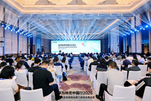 聚焦中小企业智能化升级，行业代表齐聚成都共探智能商业新赛道