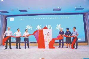 赓续科学薪火 点亮追光征途
