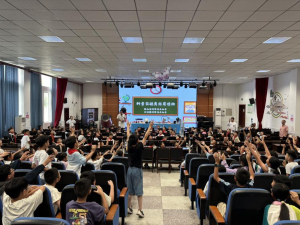 以科普暖童心 以实干践初心