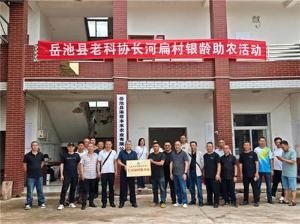 岳池县：搭建服务平台 提高服务实效