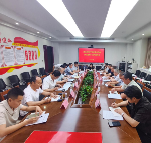 南江县农村专业技术协会第三届第一次代表大会召开