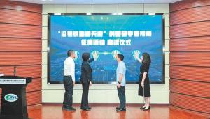暑期“行走的课堂”再扩容 四大研学主题产品集中发布