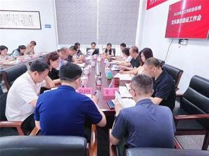 内江市科协召开2026年科协系统党风廉政建设工作会