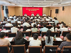 巴中市青少年科技教育协会第三次会员大会召开