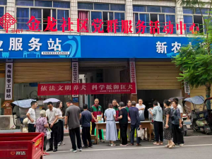 岳池县开展人畜共患病防控科普宣传
