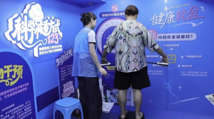 驶向健康的“轻盈巴士”：在科学与关怀中，重启身体密码