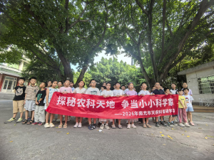 南充市：探秘微观昆虫世界  点亮少年科学梦想