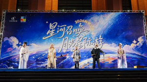 四川科技馆“科学之夜”中秋专场举行