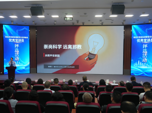南充市举办首届反邪教警示宣传教育优秀宣讲员评选活动