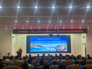 科创筑梦启新程 科普赋能育新人
