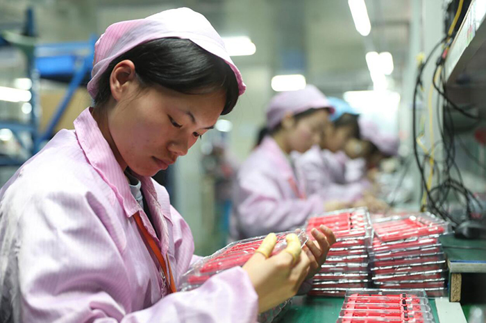 创新引领实体经济转型升级1.jpg 创新引领实体经济转型升级1.jpg