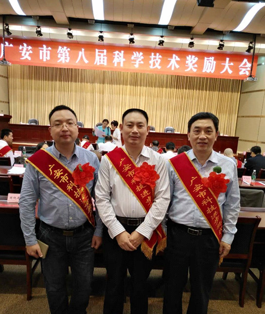 该院受奖代表合影.png
