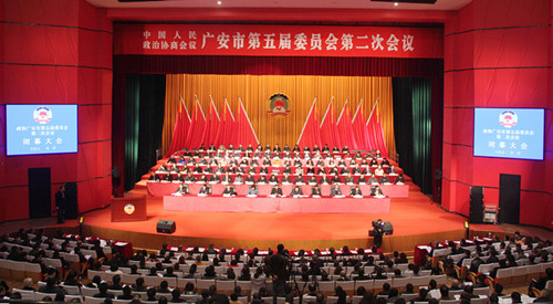 20180209B1议胜利闭幕_副本.jpg 20180209B1议胜利闭幕_副本.jpg