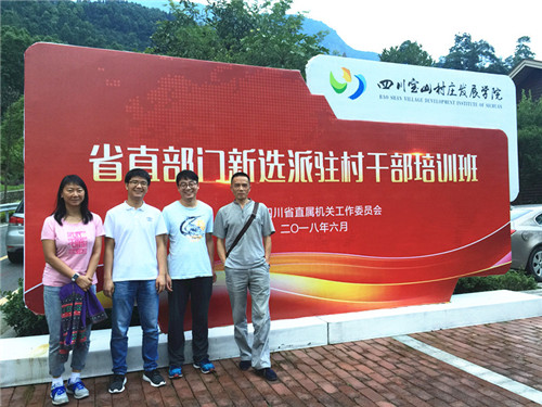 20180629B6_副本.jpg 20180629B6_副本.jpg