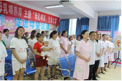 大英县中医医院举办世界母乳喂养周宣传活动