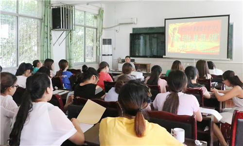 清平小学召开“不忘初心，牢记使命，争做‘四有’好老师”暑期集中学习动员会